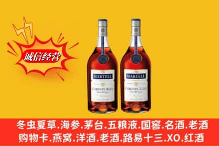 贺州八步区名酒回收马爹利蓝带.jpg