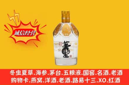 贺州八步区回收老董酒